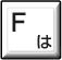 Fキー
