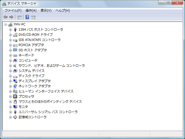 Windows Vistaで周辺機器を管理する「デバイスドライバ」の画面イメージ