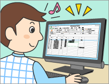 Excelのテクニックをつかいこなそう