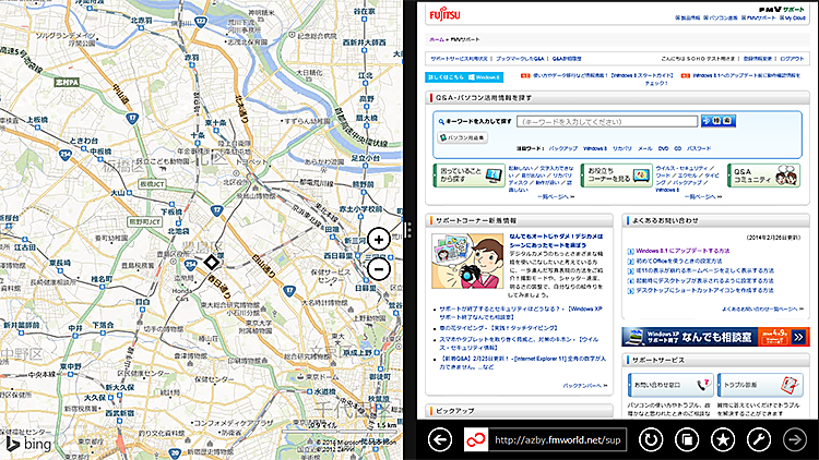 2つのアプリが画面上に並んでいる画像