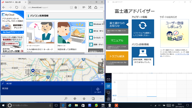起動中のアプリケーションを1画面で並べた画像