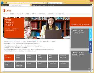 美文字練習シートのWebページ