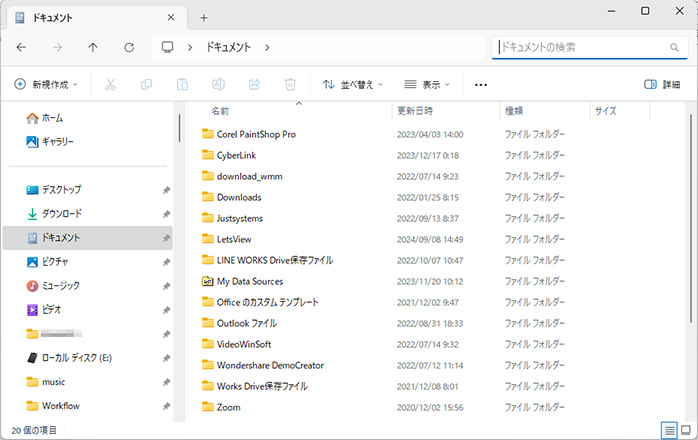 ［検索］チャームが開いている画面イメージ