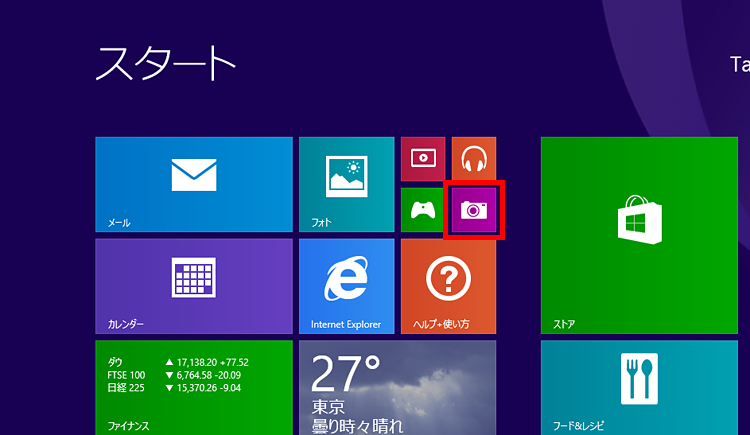 「カメラ」をクリックしている画面イメージ