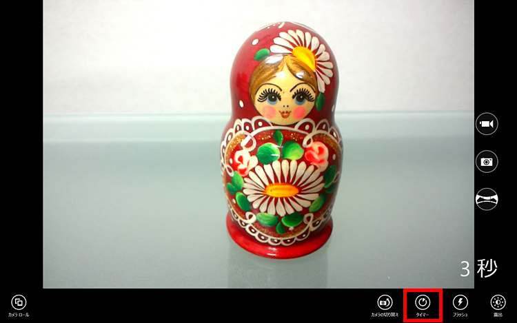 シャッターボタンをタップしている画面イメージ