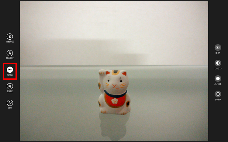 メニューの紹介をしている画面イメージ