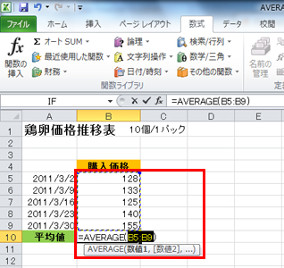 範囲が自動的に表示されている画面イメージ
