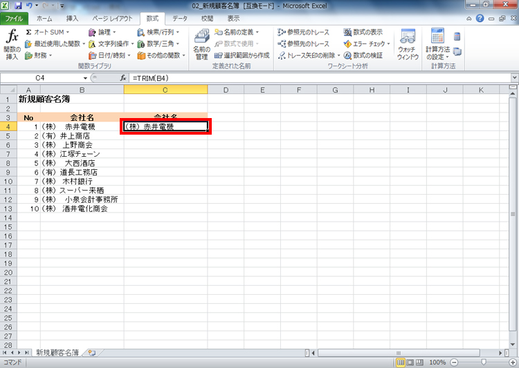 �X�y�[�X��1�c��A�]���ȃX�y�[�X�͍폜����Ă����ʃC���[�W