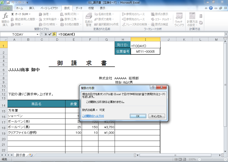 �������w�肵�Ȃ���ʃC���[�W
