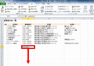 郵便番号が半角に変換され、ASC関数の式をD列の24行目までコピーしている画面イメージ