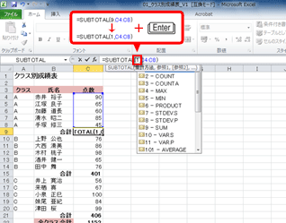 �����́u9�v���폜���u1�v�Ɠ��͂��A�mEnter�n�L�[�������Ă����ʃC���[�W