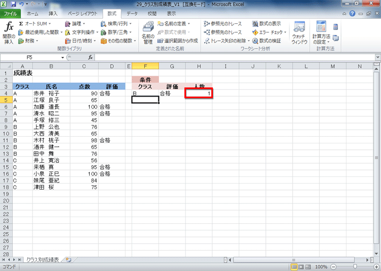 B�g�̍��i�҂��u1�v���Ƃ킩������ʃC���[�W