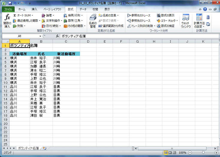 �{�����e�B�A�����ꗗ�̉�ʃC���[�W
