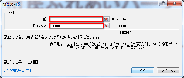 �m�l�n�ɁuH1�v�A�m�\���`���n�Ɂu"aaaa"�v����͂��Ă����ʃC���[�W