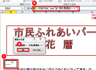 �Z��B17���A�N�e�B�u�ɂ��A���͂��Ă����ʃC���[�W