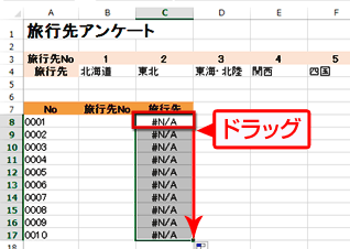入力できた式をセルC17までコピーした画面イメージ
