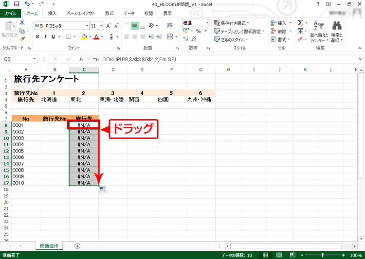 ���͂ł��������Z��C17�܂ŃR�s�[������ʃC���[�W