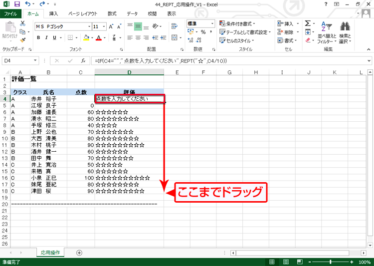 �����Z��D18�܂ŃR�s�[������ʃC���[�W