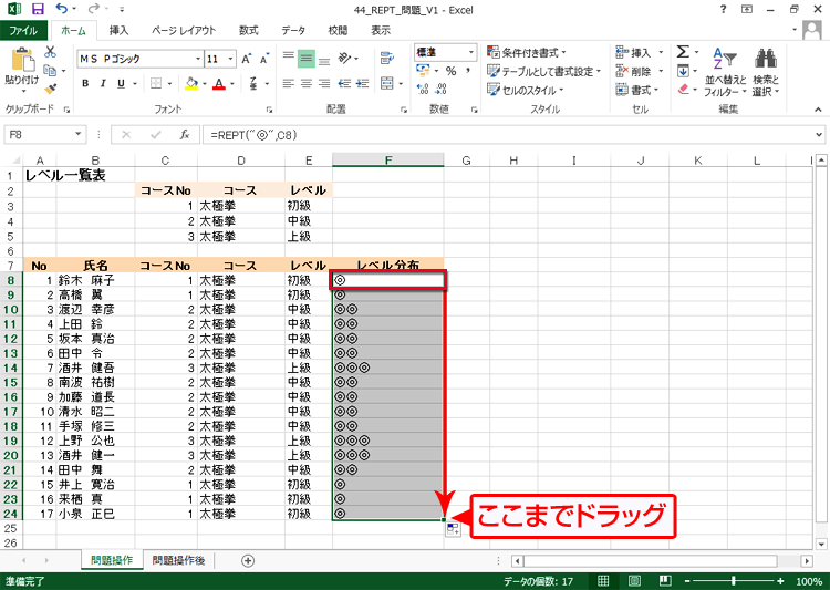 ���͂ł��������Z��F24�܂ŃR�s�[������ʃC���[�W