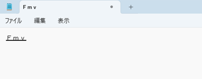 先頭の文字だけ大文字に変換されている画面イメージ