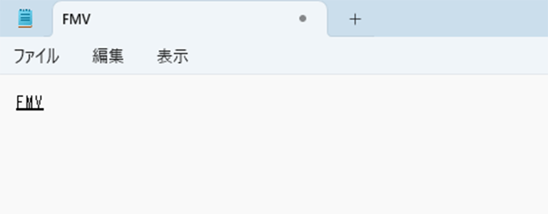 半角大文字に変換されている画面イメージ