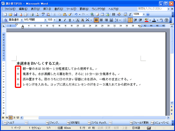�w�肵���s�������ɕύX���ꂽ���