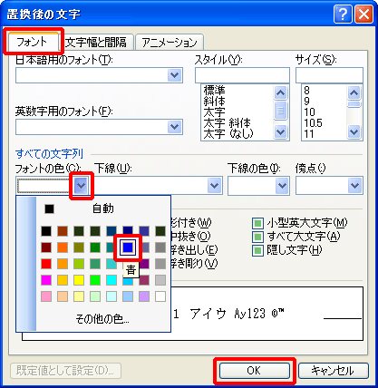 �u�u����̕����v�_�C�A���O�{�b�N�X�̉��