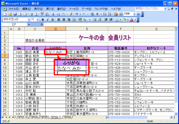 �ӂ肪�Ȃ��\�����ꂽ���