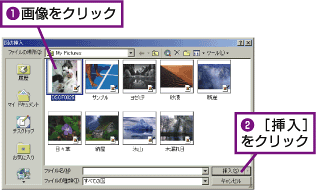 1.�摜���N���b�N�B2.[�}��]���N���b�N�B