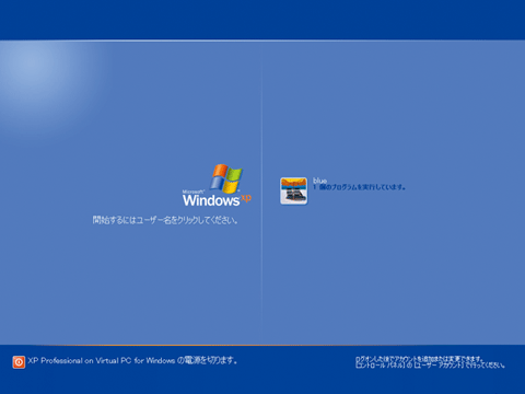 Windows�{L�L�[�������āA�u�悤�����v��ʂ�\�����������
