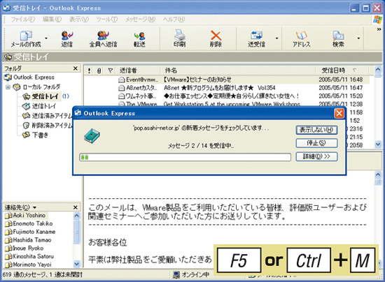 送受信中に表示される画像