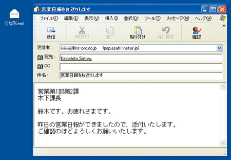 作成されたひな形を表示する画像