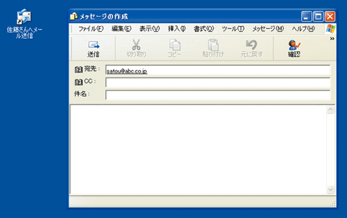 �V�K���[���쐬��ʂɁA�V���[�g�J�b�g���쐬�����A�h���X�������I�ɓ��͂���Ă���摜