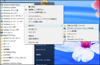 Windows Vista�Łu�f�X�N�g�b�v�i�V���[�g�J�b�g���쐬�j�v��I�����Ă�����