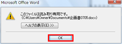警告メッセージのイメージ画像