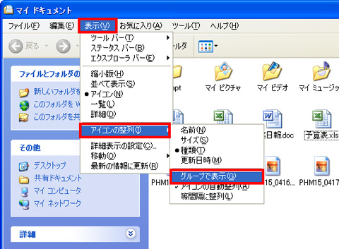 Windows XP�̏ꍇ�̑�����@�̃C���[�W�摜