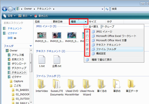 �O���[�v�\������������̃C���[�W�摜