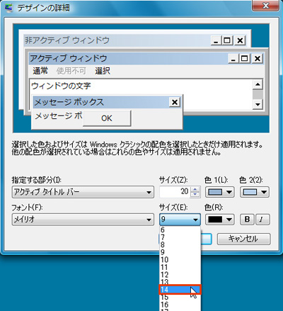 �u�t�H���g�v�́u�T�C�Y�v��C�ӂ̒l�ɕύX���Ă���C���[�W�摜