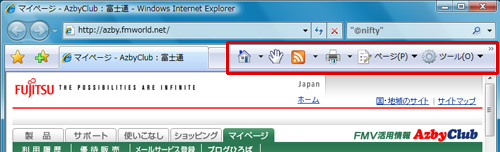 コマンドバーのアイコンが大きくなり、クリックしやすくなっているイメージ画像