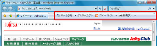 アイコンとテキストが表示され、アイコンの機能がわかりやすくなっているイメージ画像