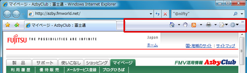 アイコンのみ表示され、コマンドバーがコンパクトになっているイメージ画像