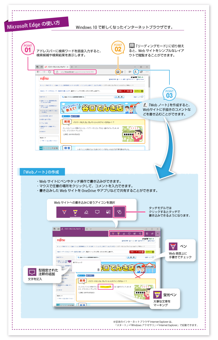 2 アプリの起動・終了・切替